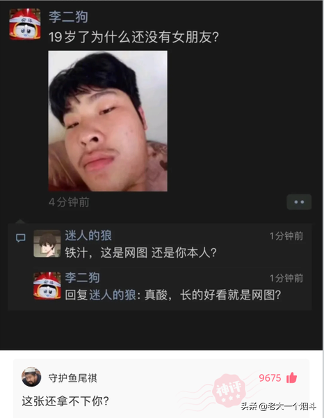 搞笑神回复：你想吃猪骨头补钙，万万没想到猪本身也缺钙