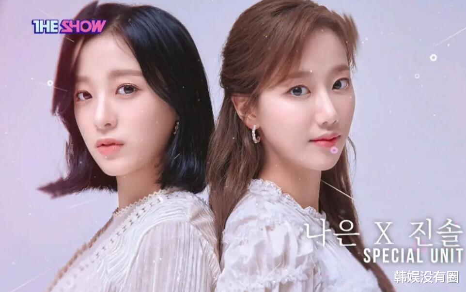 因霸凌隐匿的april李娜恩将复出或将与徐贤宋江等成同门