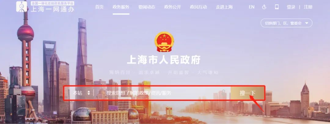 申请个人网站,怎么申请个人网站