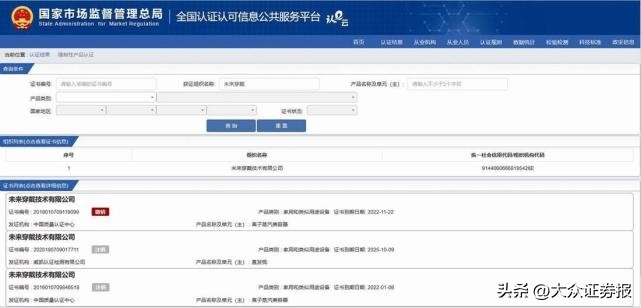 skg空氣凈化器（SKG按摩儀產(chǎn)品頻現(xiàn)質(zhì)量問題投訴，王一博代言費一年近1400萬元）