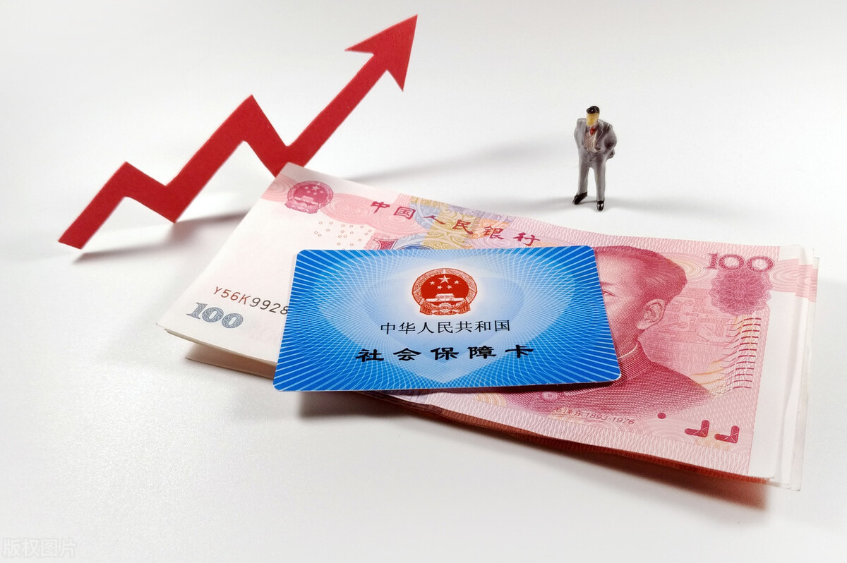 退休养老金不到5000，想买支付宝的全民保终身养老金，靠谱吗？