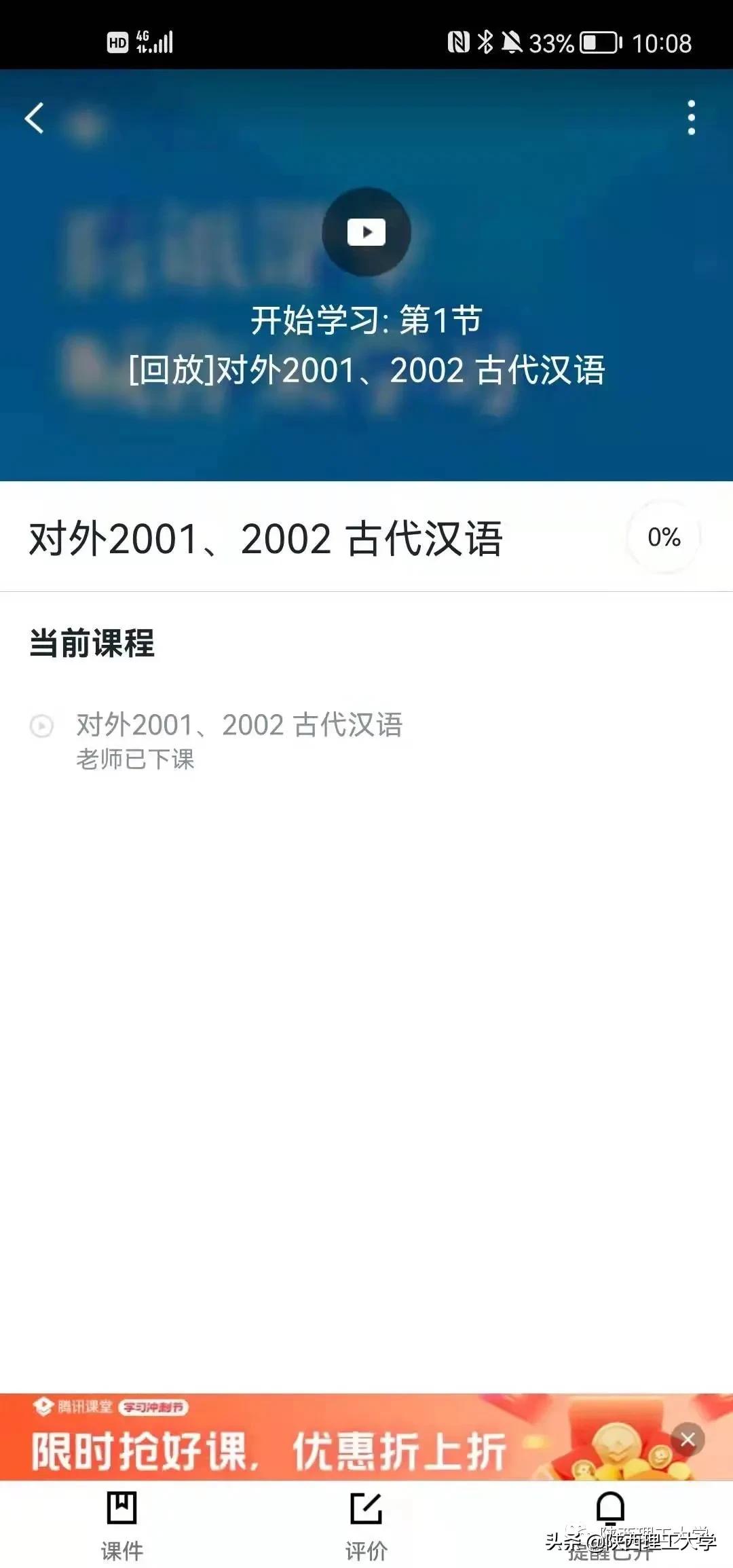 宅宿抗疫丨看理工学子花式宿舍生活