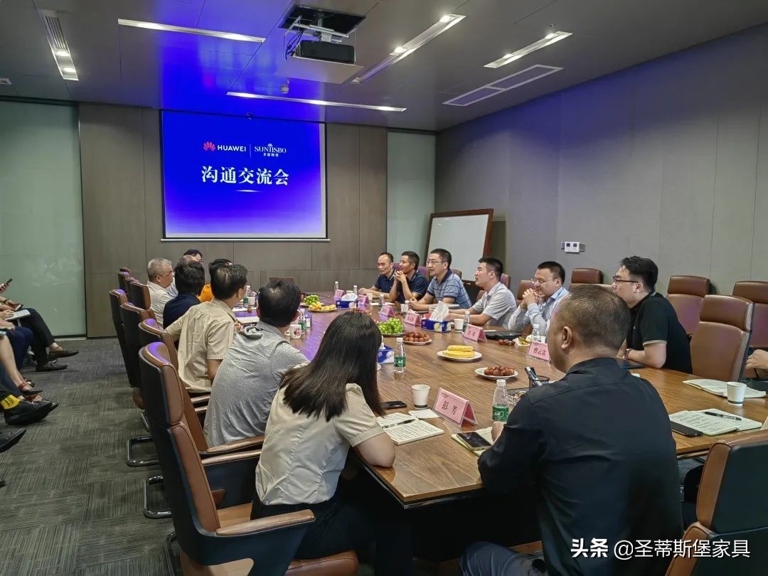 华为&圣蒂斯堡，赋能智慧新时代