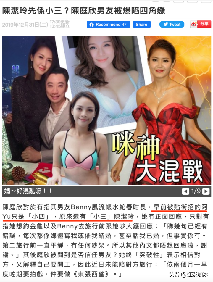 “猪扒港姐”为钓金龟，出轨又当小三，如今还要容忍男友频繁出轨