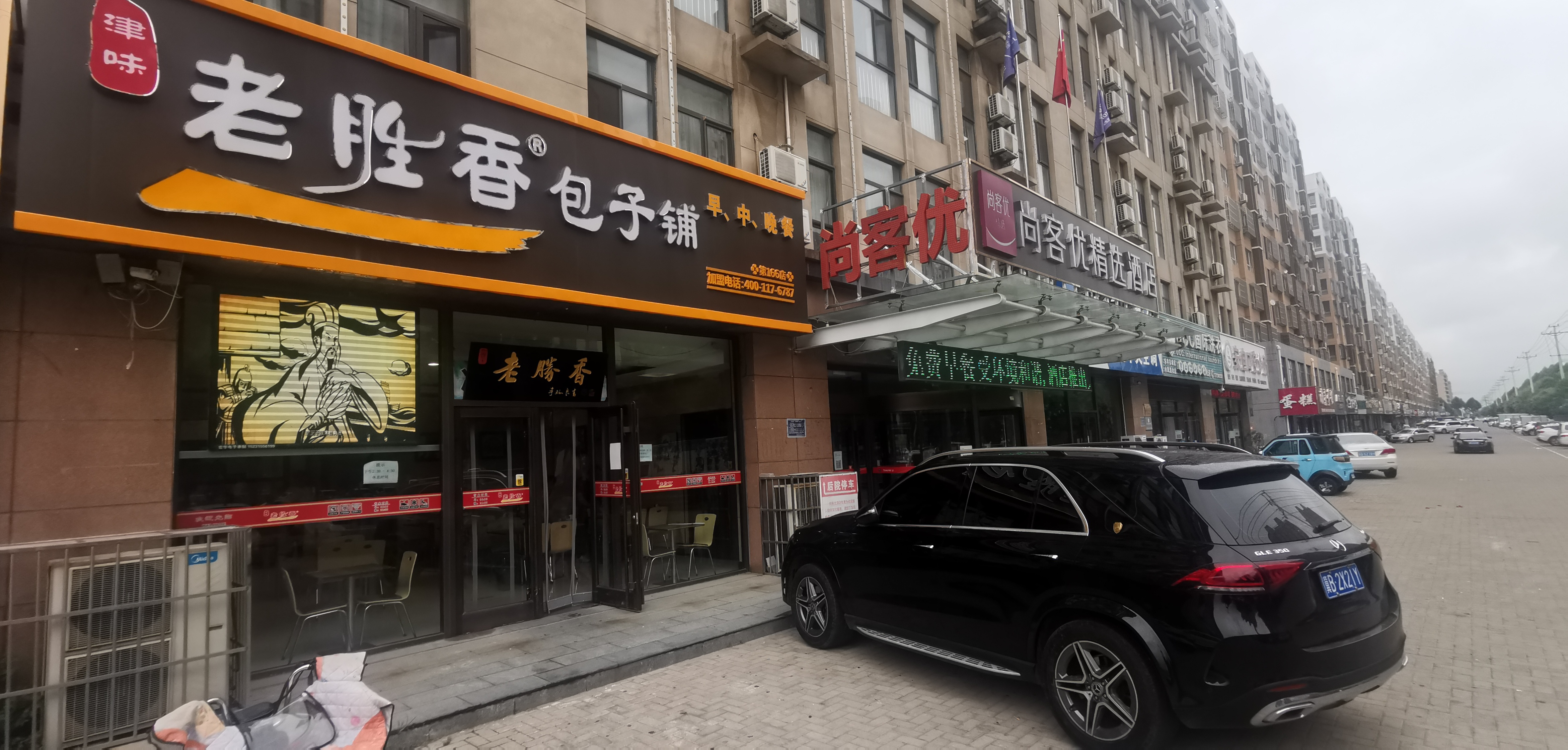 老胜香包子铺能盈利吗(寻找美食:目前为止,我感觉乐亭县城里最好吃的