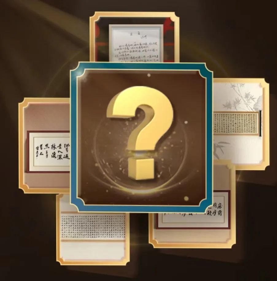 当你集满基础款数字藏品后,就可以把基础款合成为珍藏版,会显得更珍贵