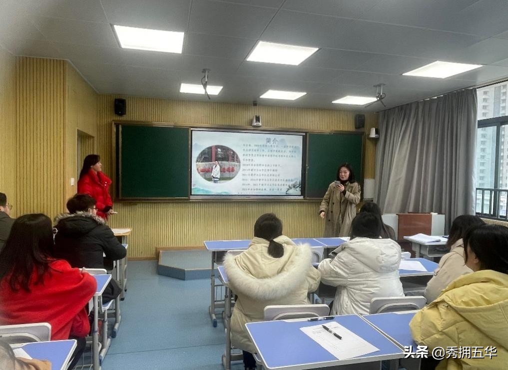 五华区红云小学开展做一名“四度”老师讲座(图1)