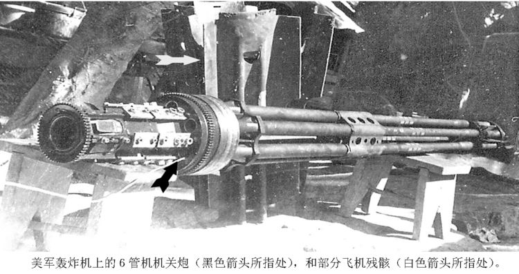 亲临坠机现场 作者：铁道兵二师七团二营卫生所 张金春