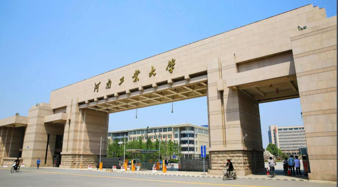 河南省有哪些好大学？