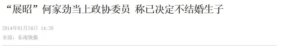定居内地20位港台明星，有人住5亿豪宅，有人住三线小城65平米房