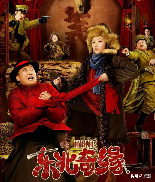 田娃娃“炸弹谎言”，杨林骂赵本山，这部电影的营销方式独特