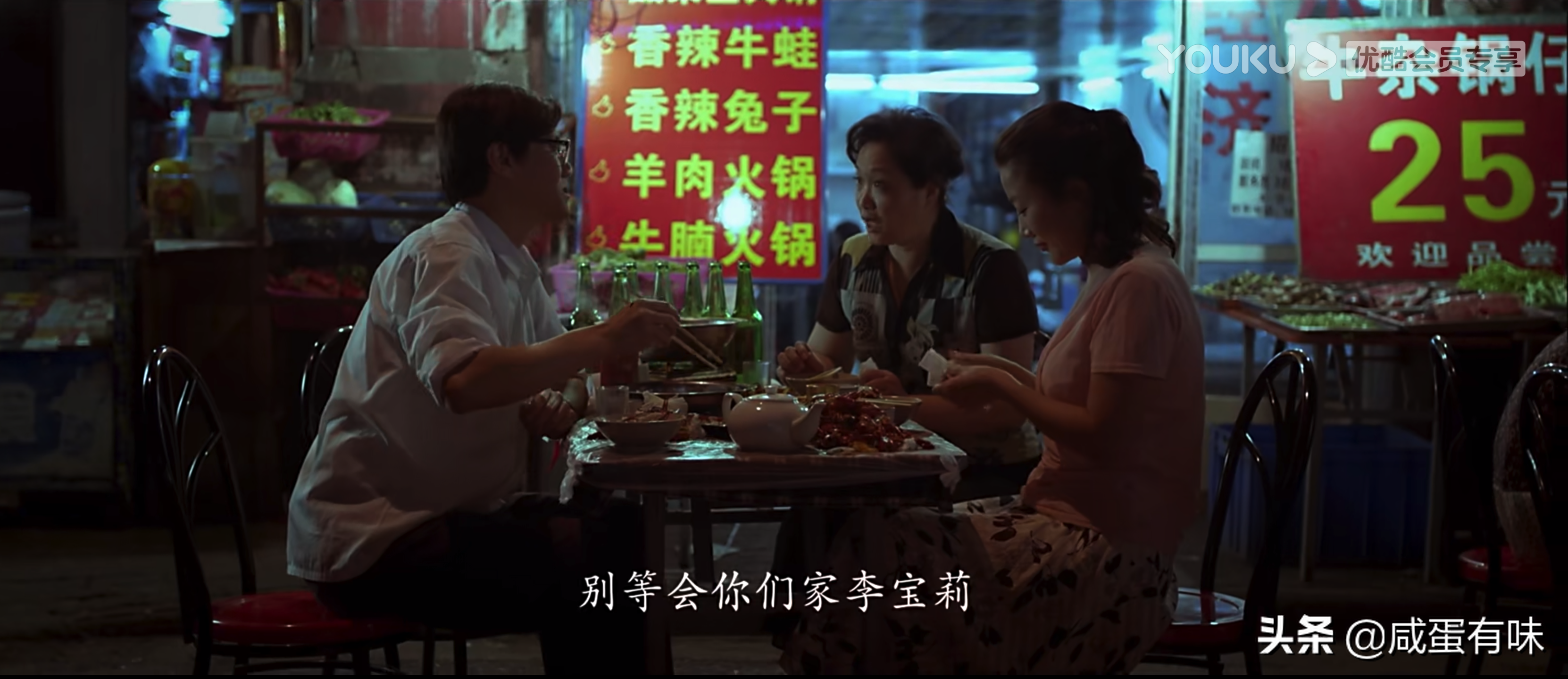 《万箭穿心》：丈夫的遗书是对李宝莉最狠的报复