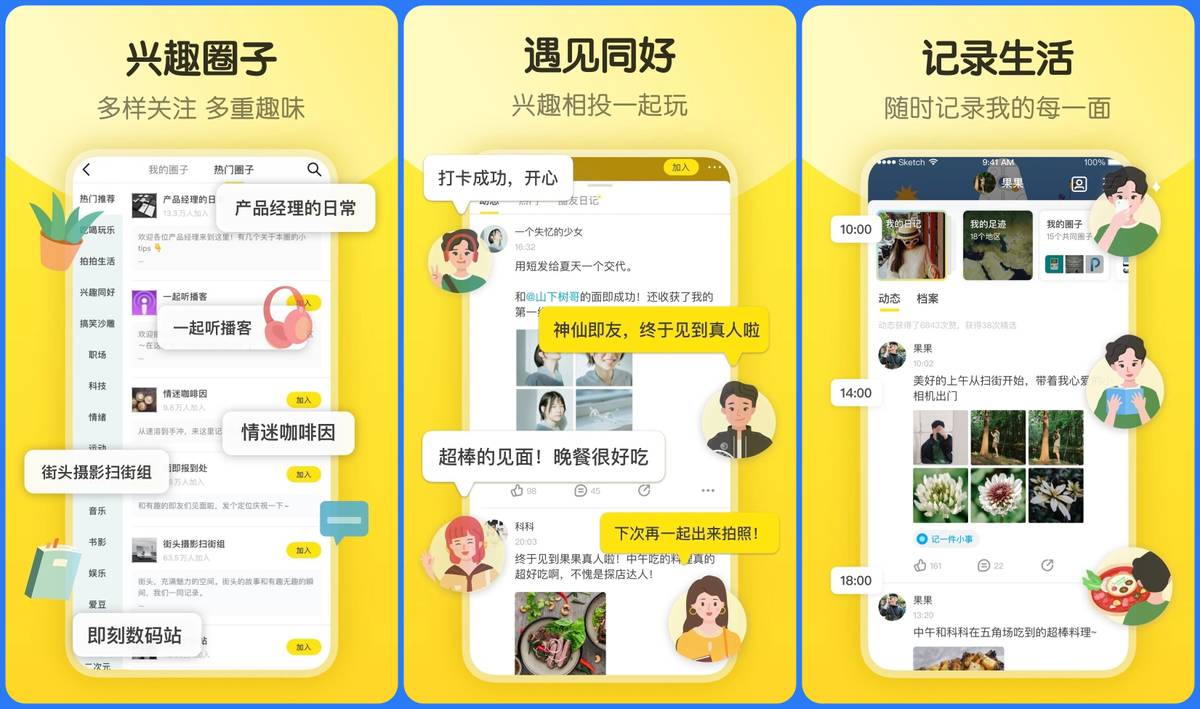 足球直播最好用的app軟件（6款難以拒絕的寶藏APP，每一款都超驚艷）