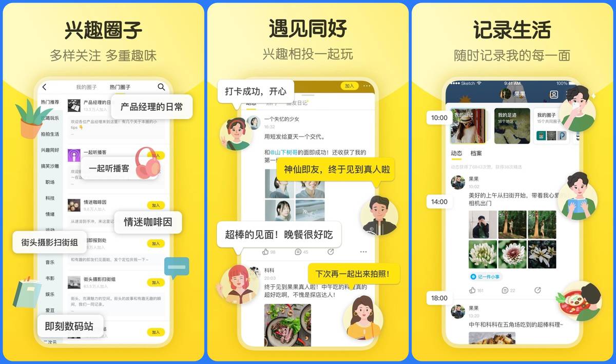 足球直播最好用的app软件（6款难以拒绝的宝藏APP，每一款都超惊艳）