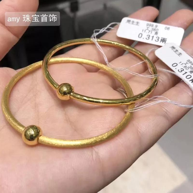 买黄金要看清：一口价还是按克数