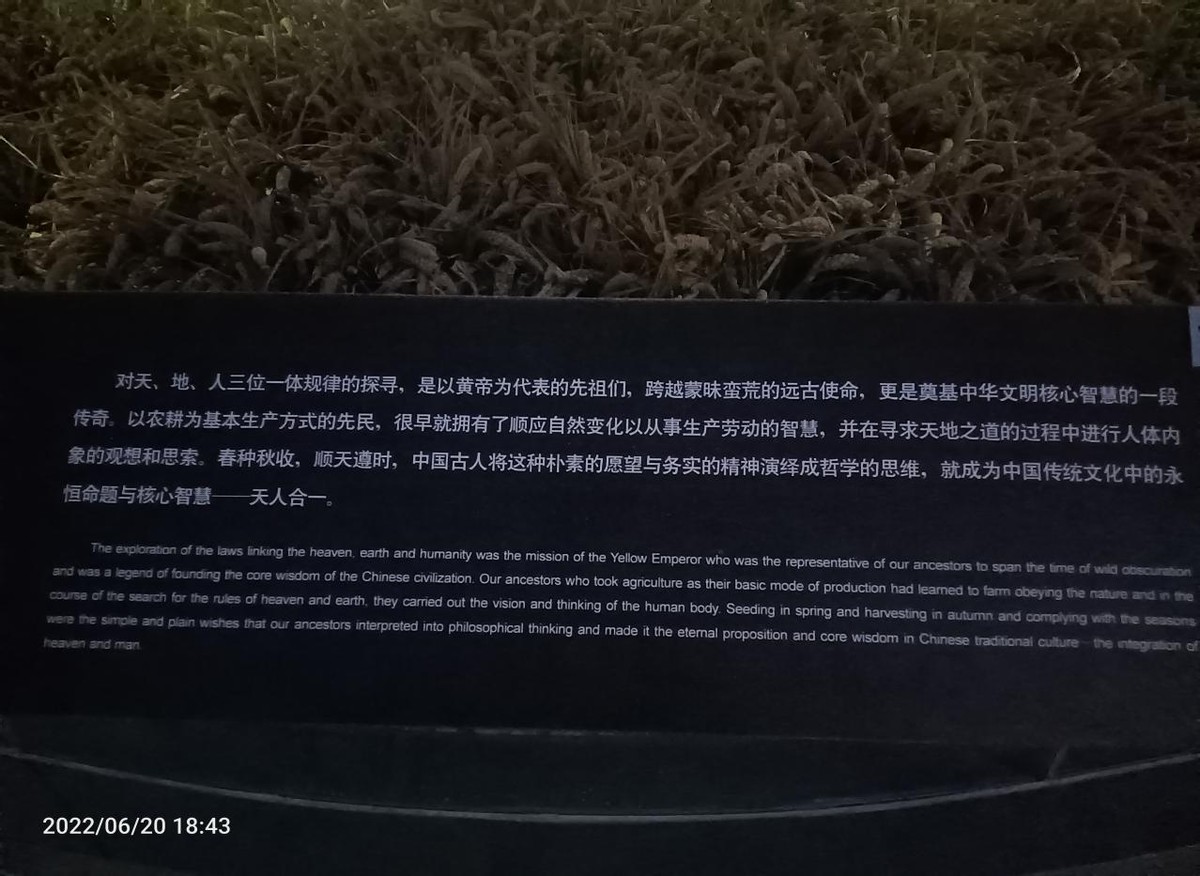 黄帝陵文化园区精心打造“三位一体”的黄帝陵文化