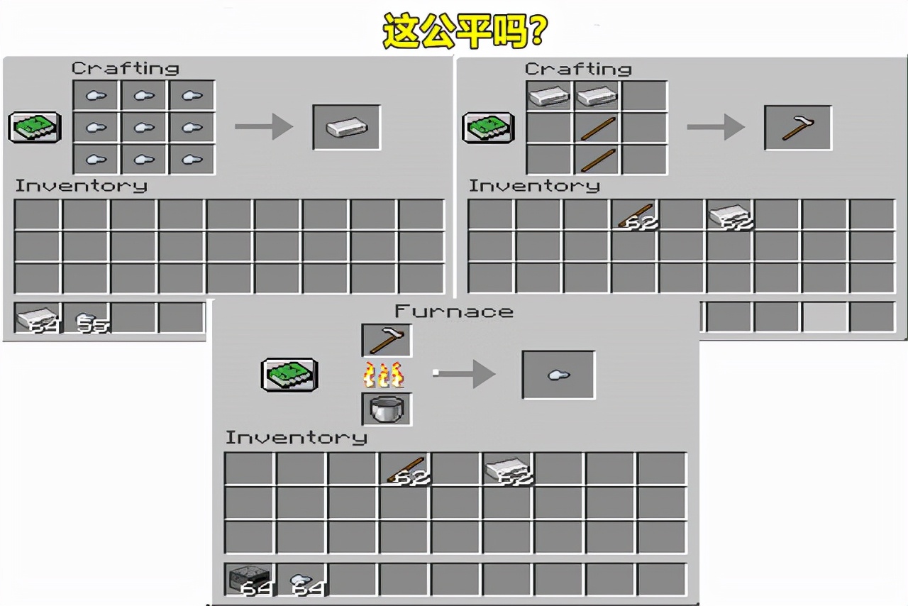 我的世界：为什么你会炸村庄？玩家：因为这是创造模式