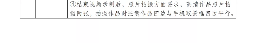 大连艺术学院2022艺术专业考试校考报名公告与省统考子科类对照表