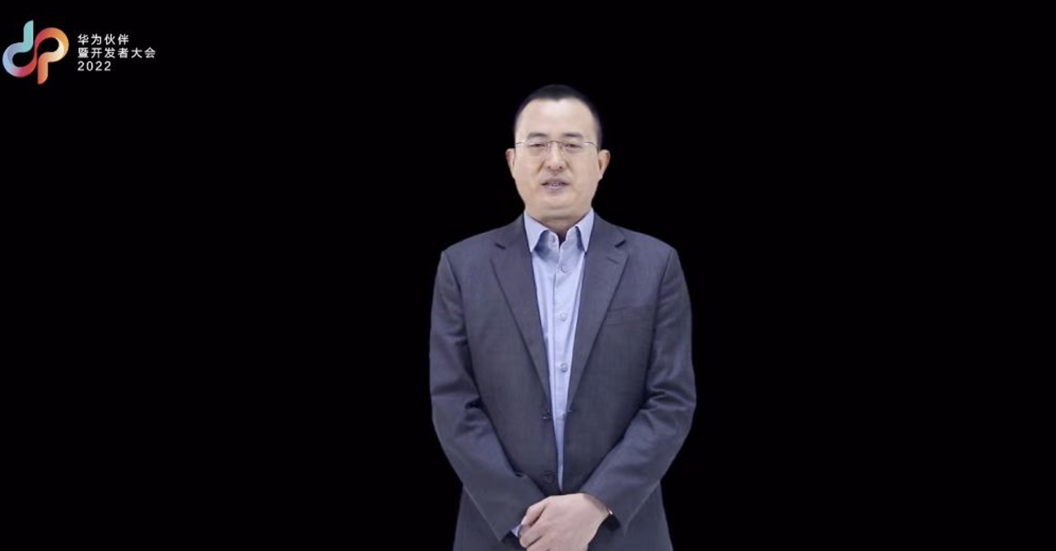 华为刘立志：聚力前行、共赢价值，创造“智简融媒”大时代