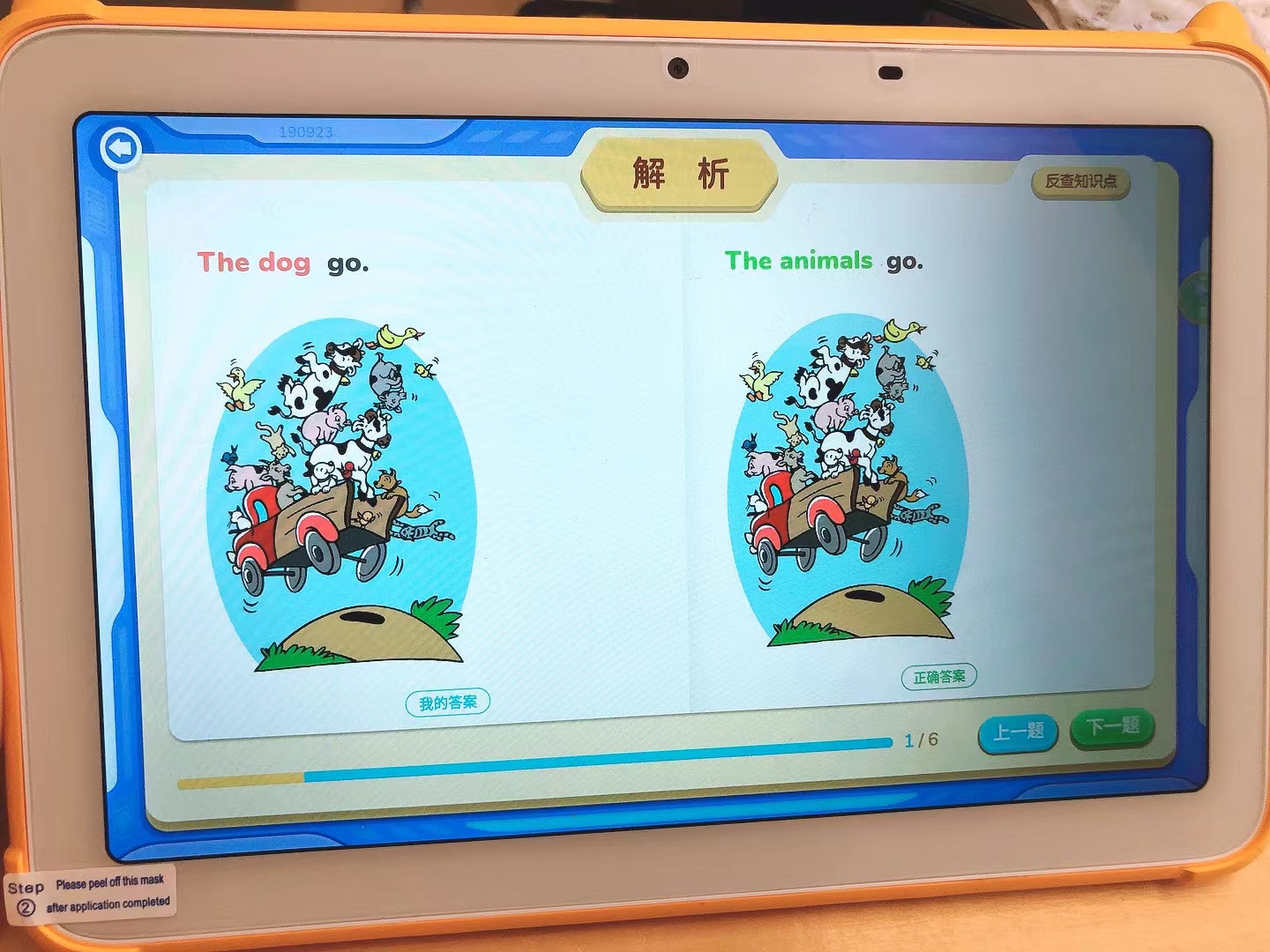 牛听听新品-读书牛2AI学习平板，第一手体验心得，你一定要看