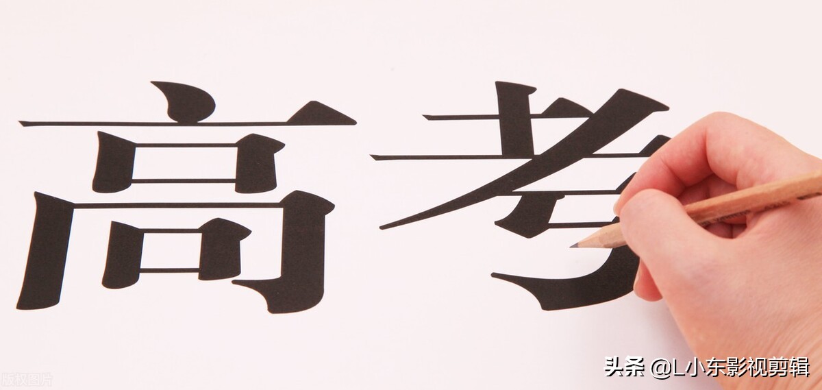 比清华，北大还难考的大学高校 | 国防科技大学