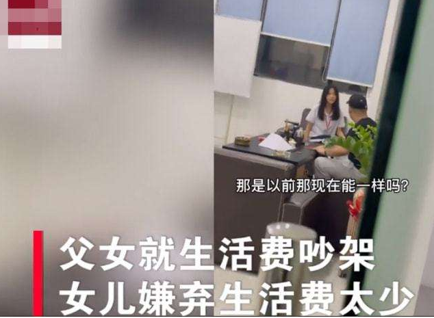 大学生每月生活费等级划分，第一级堪比荒野求生，学生都不敢出门