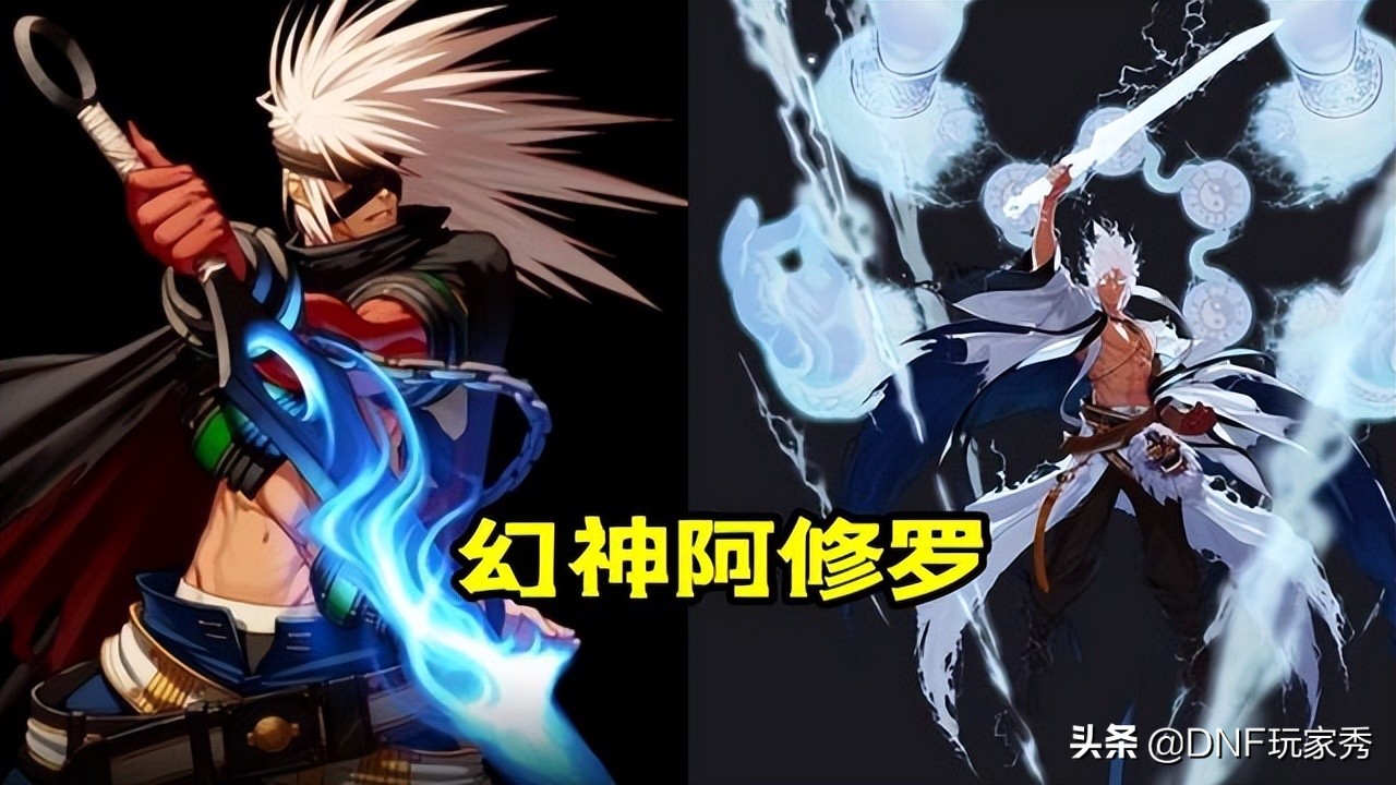 DNF：110级5大幻神职业推荐，女气功排名第3，鬼泣完美逆袭