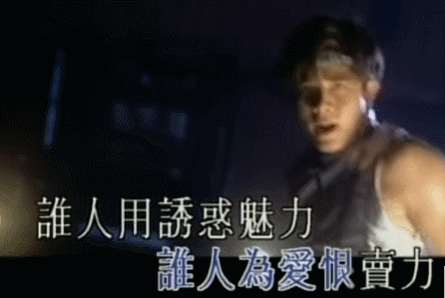 港乐天王风云录（中）：四大天王，歌神、劳模与偶像的顶流之战