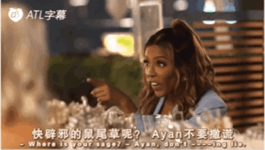 真人秀《迪拜娇妻》开播，贵妇炫富撕逼是亮点，被阿联酋人喷很惨