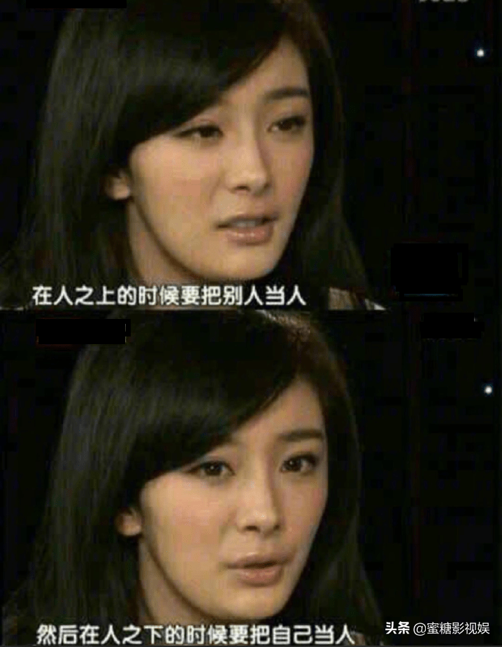 杨幂不简单！与张大大对镜自拍，腰间红绳引热议：拎得清的女人