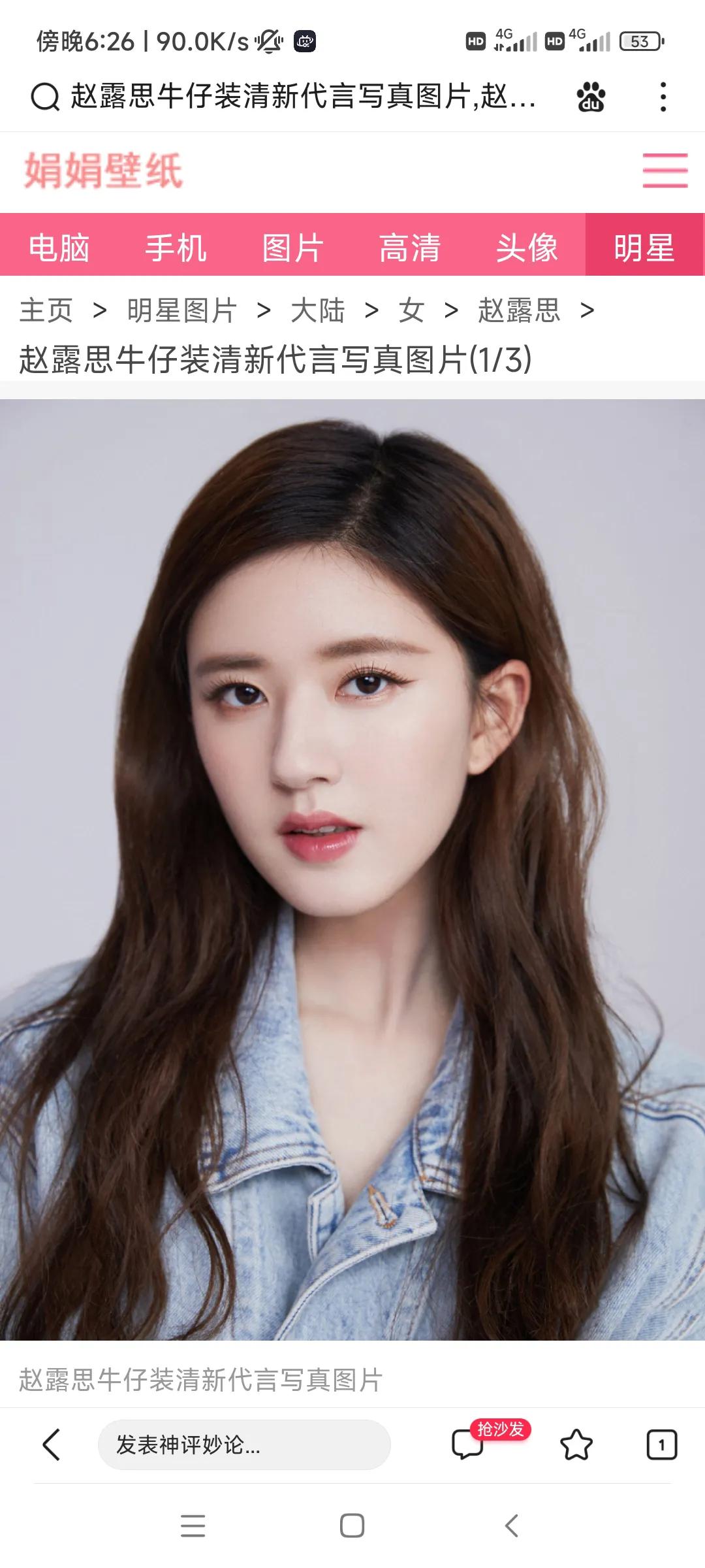 90 95后00后女星待播作品一览