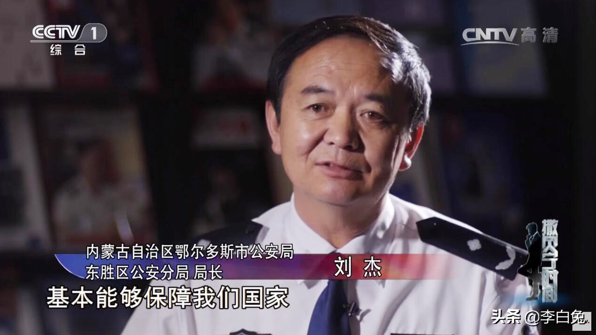 2015年亿万富豪被绑架，每天给绑匪做饭吃，被救后警方都为他点赞