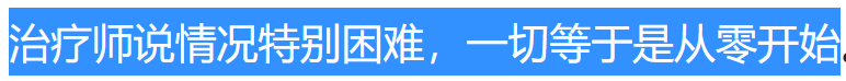 奥运帅哥(冬奥帅哥含量太高，可乖可奶可阳光？麦克莫里斯三个月浴火重生)