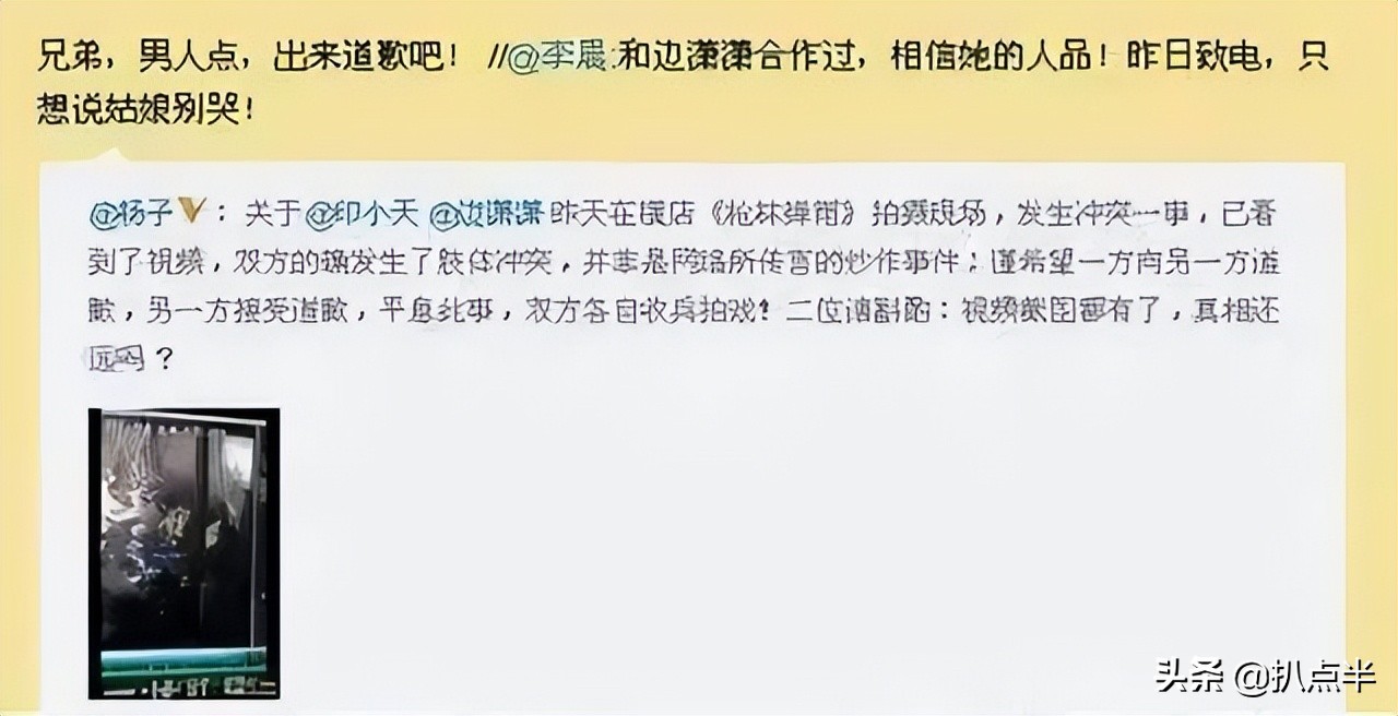 苍天饶过谁？插刀教事件10年后，女主依旧遭人骂，四大护法成糊咖