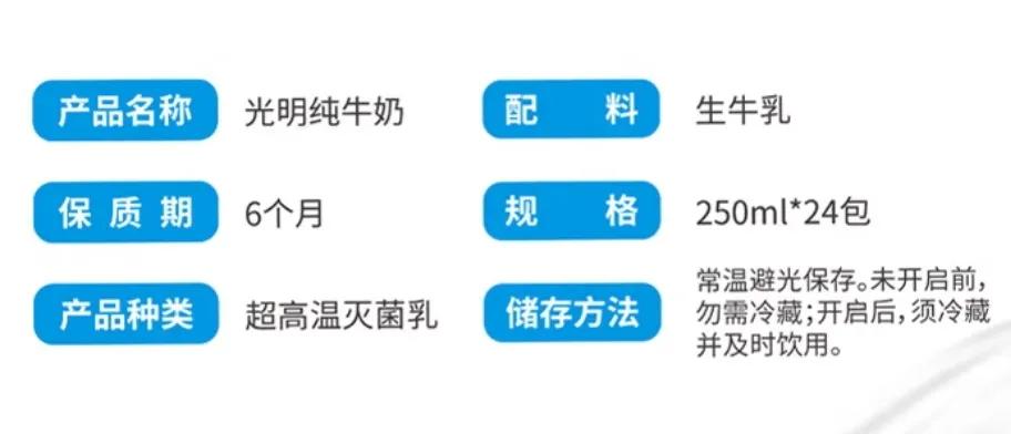 蒙牛特仑苏纯牛奶（我国哪的牛奶好喝？经对比，这8种牛奶零添加、纯牛乳，喝着放心）