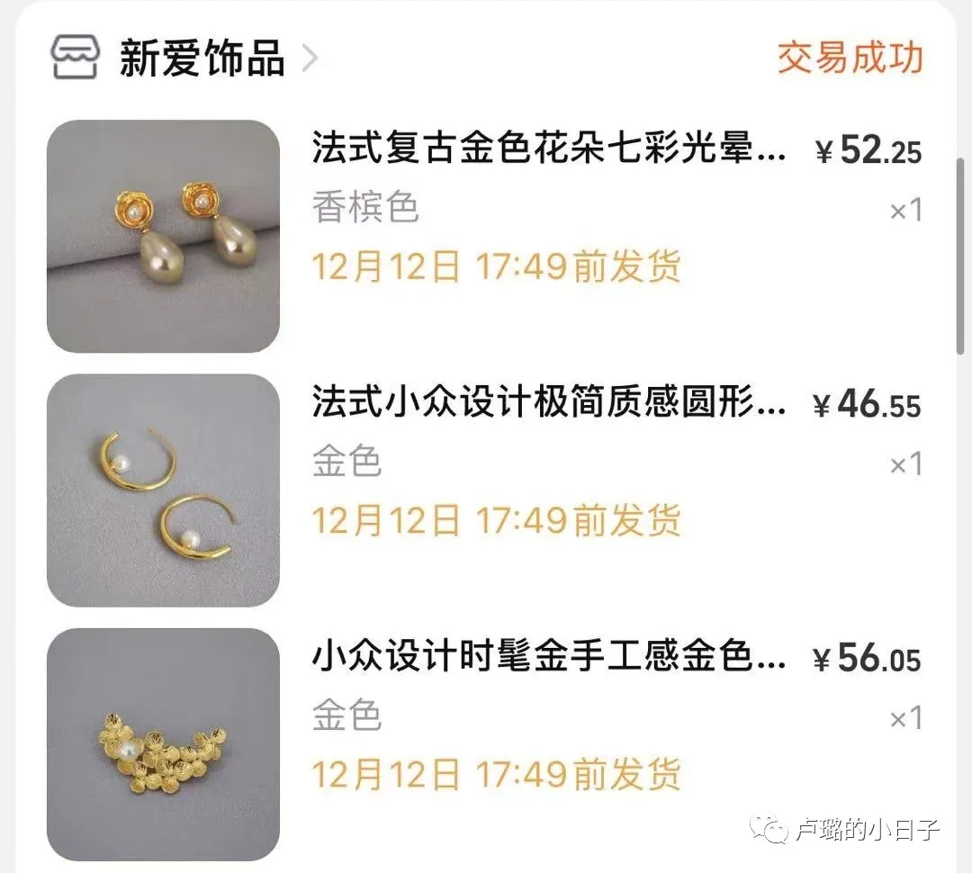 最贵的胸针（25款奢侈品胸针大盘点）