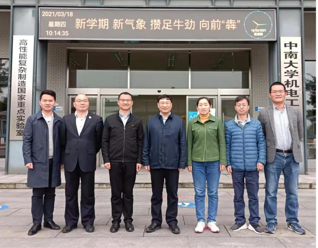 重磅！首届中南大学重大学术进展入选成果揭晓