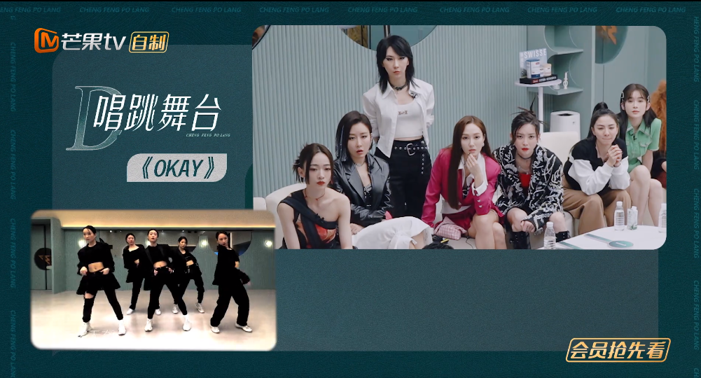 「浪姐3」要命了！发生了什么，2公选歌环节结束后，宁静觉得输了