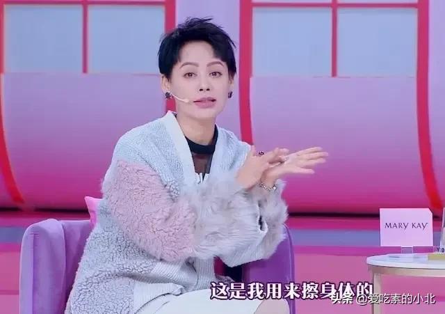 宁静用喜马拉雅白水晶泡澡，却将几块钱的开塞露当水乳用