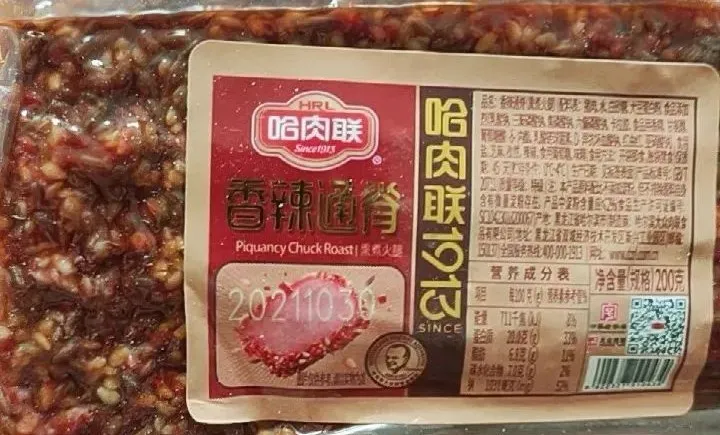 这些全国各地好吃的老字号,竟然都可以买到