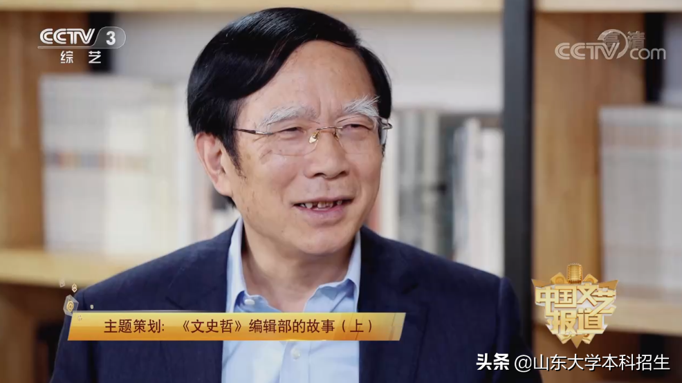 这个2021，山东大学备受瞩目！频频登上央视，受到新闻联播关注！