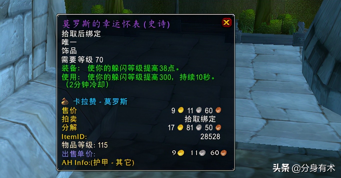 魔兽世界怀旧服：盗贼单刷天赋与配装讲解，选择合适的装备更重要