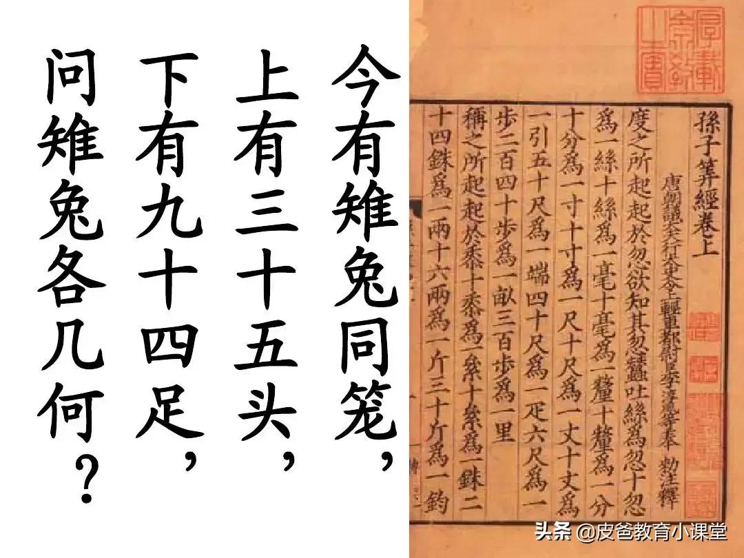 大国璀璨文明：算筹计数