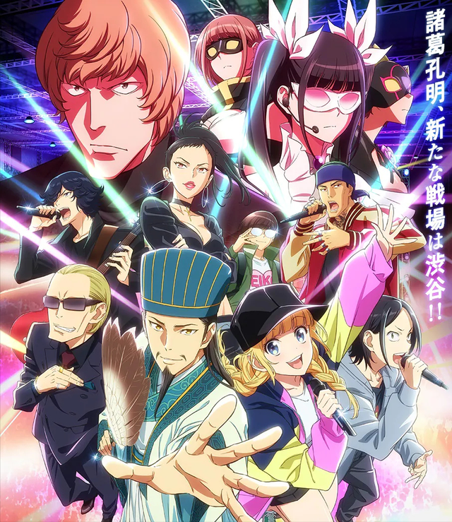 韓國網友破防，《派對咖孔明》歷史地圖辱韓，官方修改後網友笑噴