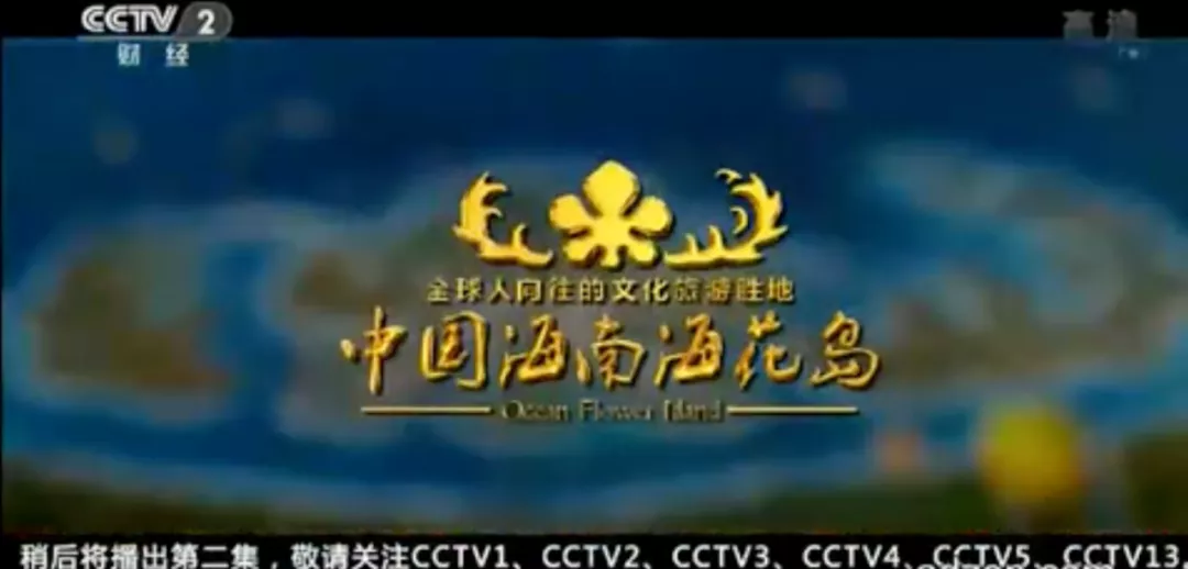 我们去了趟恒大海花岛，现场令人唏嘘…
