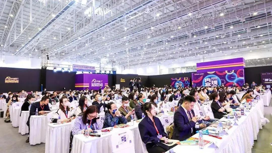公主家护肤品闪耀亮相第28届中国国际广告节