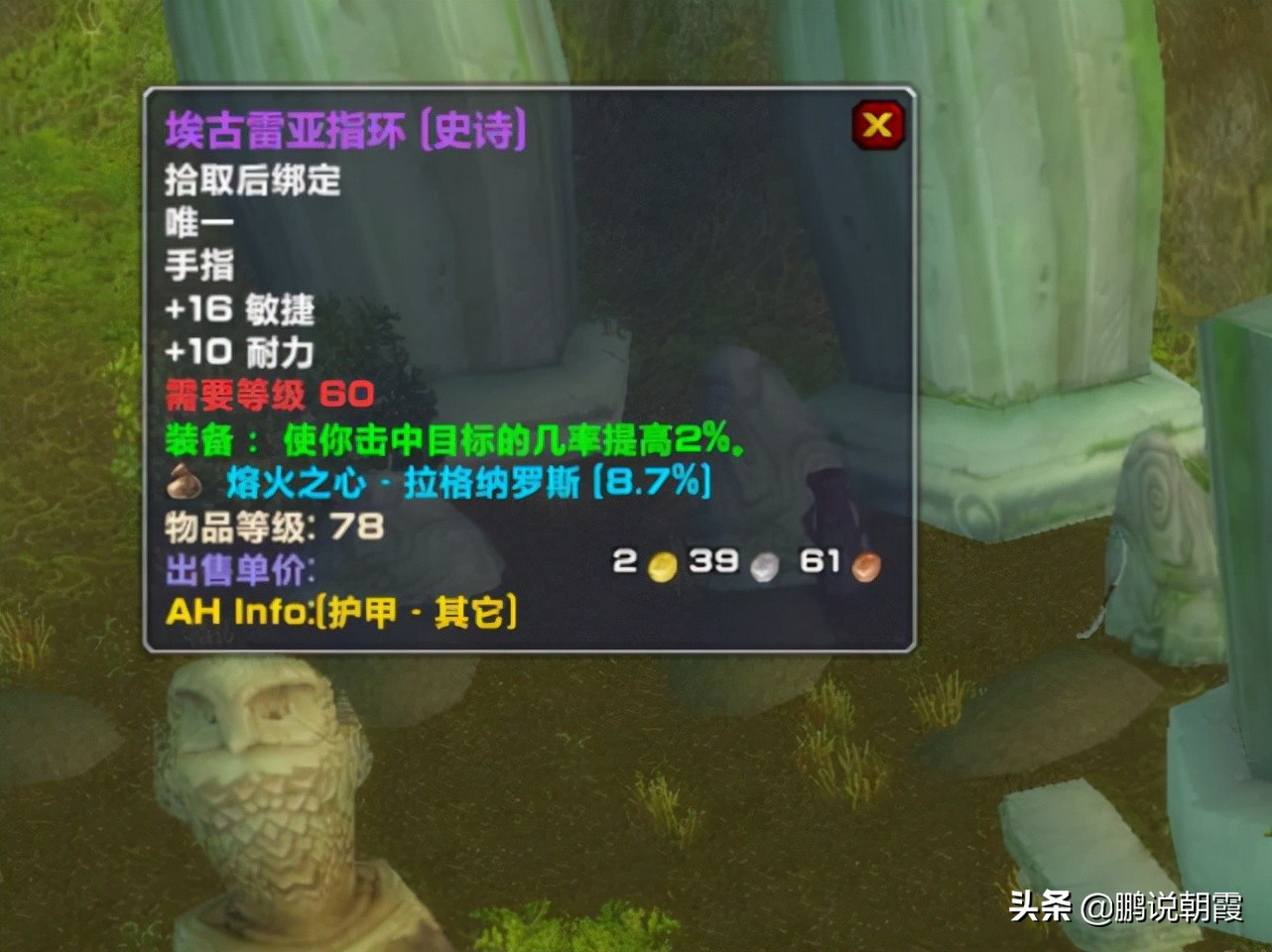 魔兽怀旧服：玩家要求开3.13版？喜欢这版本的只有两个职业