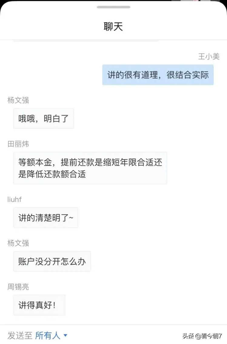 滕儒律师详细解读《个人资产法律保护》