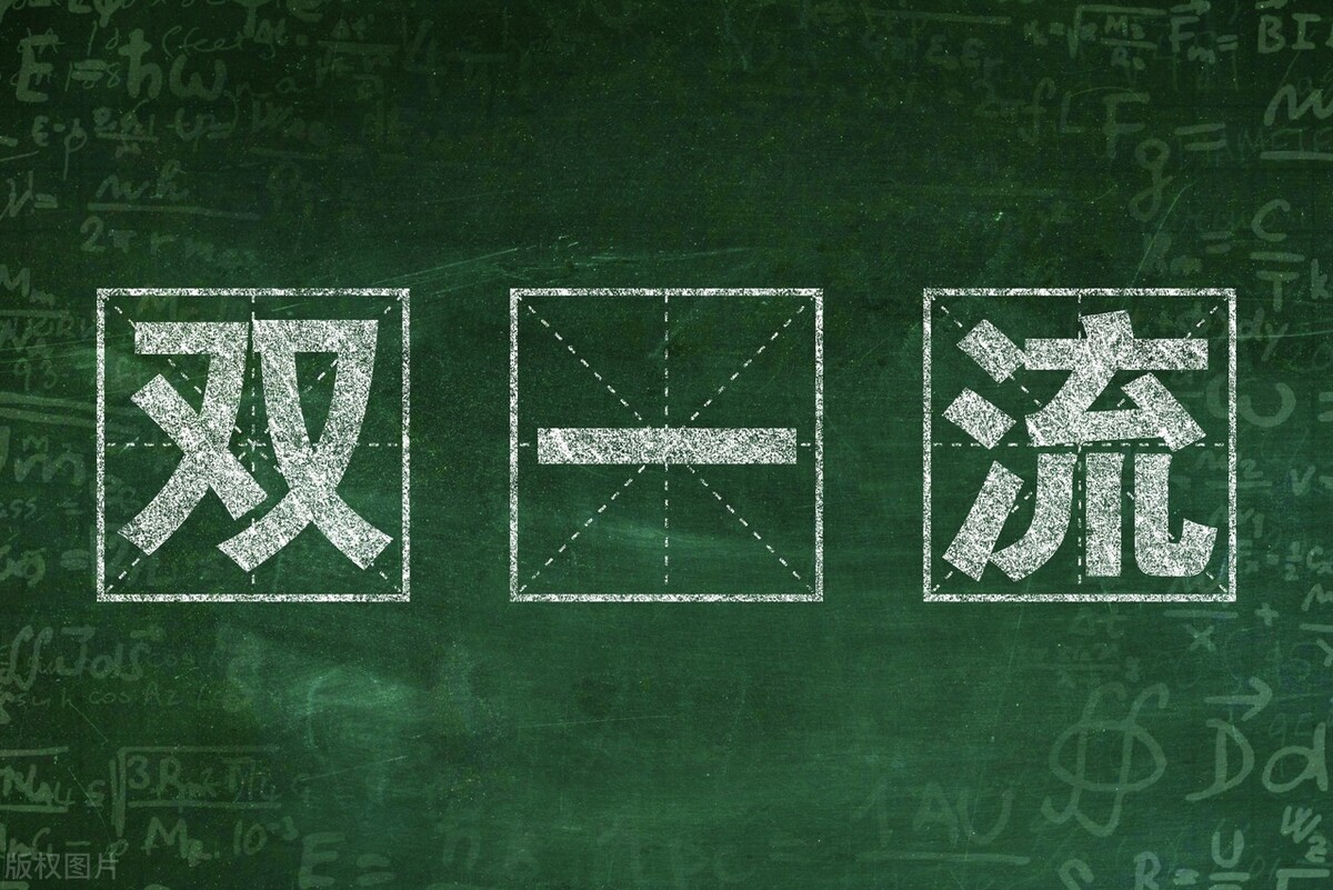 官方支持筹建应急管理大学，河北省廊坊市将新增一所部属高校