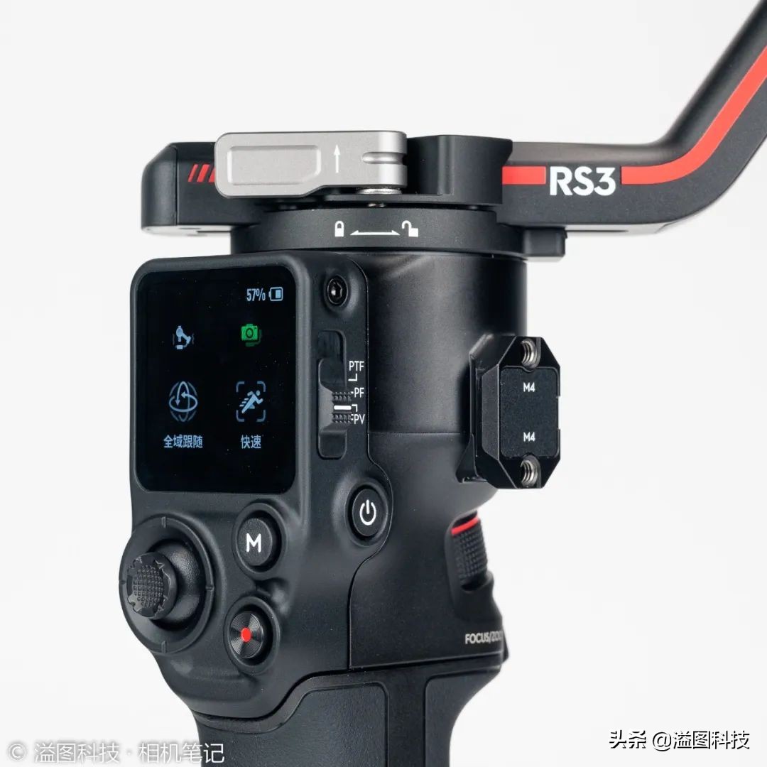 大疆新一代稳定器DJI RS3初体验